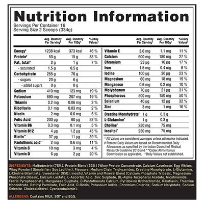 Optimum Nutrition (ON) Serious Mass Powder - Vanilla Flavour 12 lb - Weight Gain