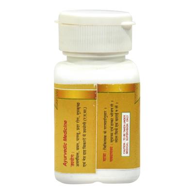 Dr. Axico Lilavilas Ras 50's - Speciality Medicines