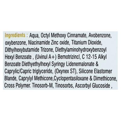 SUNTAN ULTRA SPF 50 Sunscreen 50gm - Sunscreen Preparations-Emo