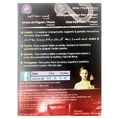 Flamingo Wrist/Thumb Brace - Neoprene (OC-2369) (U) - Arm/Elbow Supports
