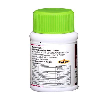 Meghdoot Thyro-8 Tablet 50's - Speciality Medicines