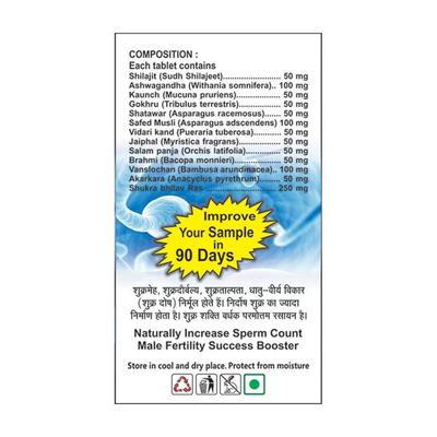 Basic Ayurveda Sperm Booster Tablet 40's - Speciality Medicines