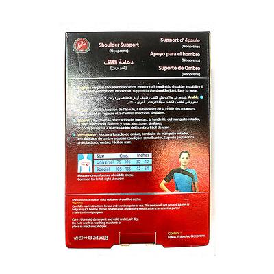 Flamingo Shoulder Support Neoprene (OC - 2372) (U) - Arm/Elbow Supports