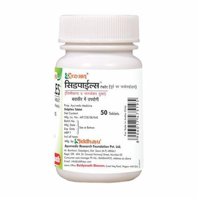 Baidyanath Sidpiles Tablet 50's - Speciality Medicines