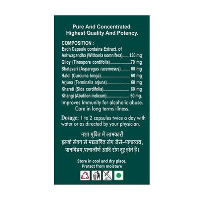 Basic Ayurveda Stop-1 Capsule 60's - Speciality Medicines