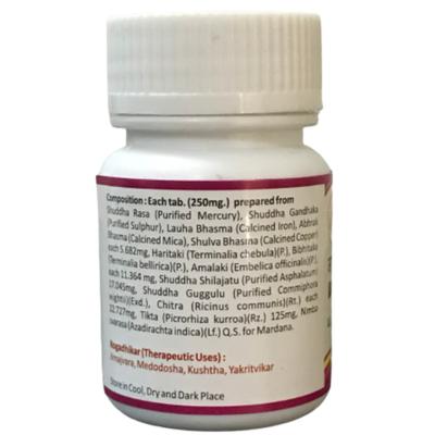 HASS Arogyavardhini Gutika 20 g - Speciality Medicines