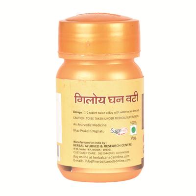 Herbal Canada Giloy Ghan Vati Tablet 50's - Speciality Medicines