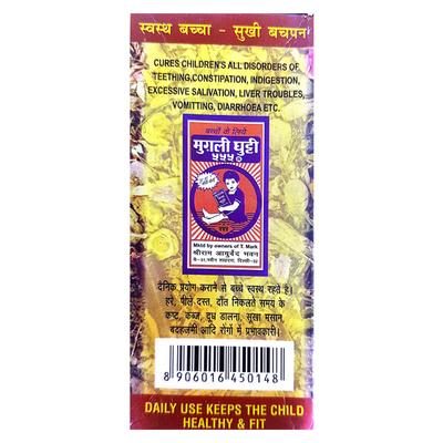 Mughli Ghutti 555 Liquid 100 ml - Speciality Medicines