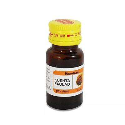 Hamdard Kushta Faulad Sone Chandi Wala 1 gm - Hamdard