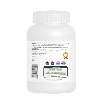 Pravek Ajmodadi (S.S./ A.F.I) Churna 60 gm - Pain Relief (Ayush)
