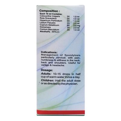 Bhargava Spondin Drop 30 ml - Homeopathic Drops