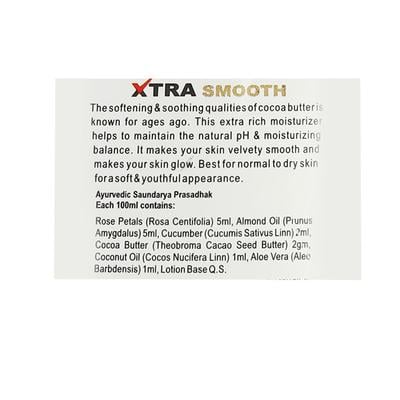 Ayur Herbal Body Care Lotion - Cocoa Butter 100 ml - Lotions & Creams