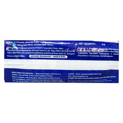 MamyPoko Extra Absorb Diaper Pants (L) 5's - Diapers & Wipes