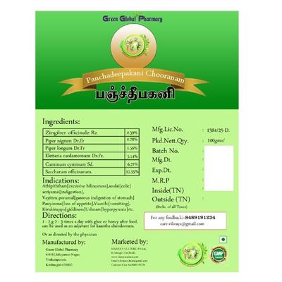Green Global Pharmacy Panchadeepakani Chooranam 100 gm - Speciality Medicines