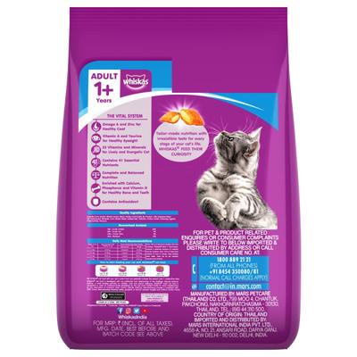 Whiskas Adult Ocean Fish Flavor 7000 gm - Petfood
