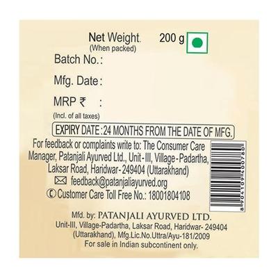 Patanjali Saundarya Coco Body Butter 200 gm - Lotions & Creams