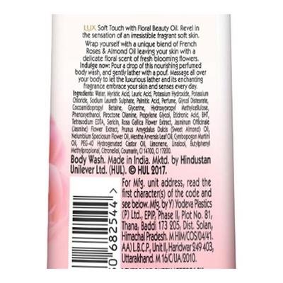 LUX Soft Touch Body Wash with French Rose and Almond Oil 100 ml - Shower Gels & Body Wash