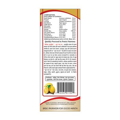Basic Ayurveda Guru Ram Ras 500 ml - Ayurvedic Juices