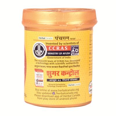 Herbal Canada Panch Ratna Powder 100 gm - Speciality Medicines
