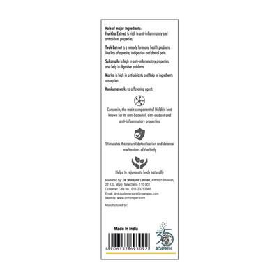 Dr.Morepen Immunity Booster Haldi+ Drop 32 ml - Health Products