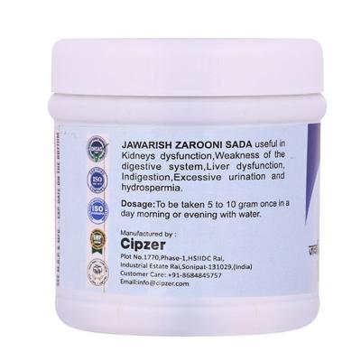 Cipzer Jawarish Zarooni Sada 125 gm - Speciality Medicines