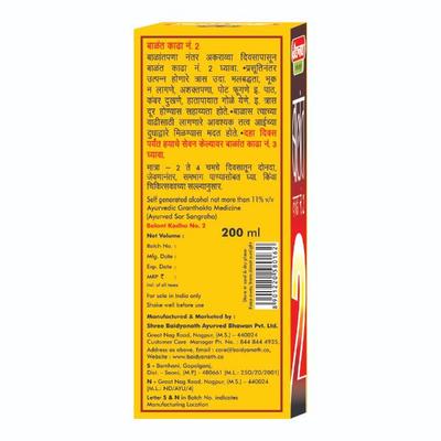 Baidyanath Balant Kadha No 2 Tonic 200 ml - Speciality Medicines