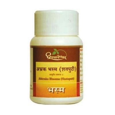 Dhootapapeshwar Abhraka Bhasma (Shataputi) Powder 5 gm - Speciality Medicines