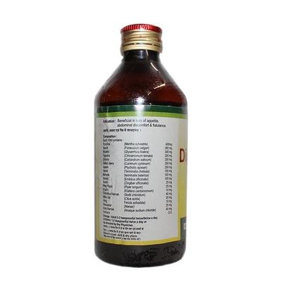 Vedic Upchar Digestozyme Syrup 200 ml - Health Products
