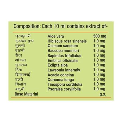 Patanjali Kesh Kanti Hair Cleanser - Aloevera 450 ml - Shampoos