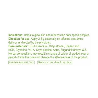 Patanjali Beauty Cream 50 gm - Face Creams