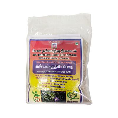 Nalvalvu Kandang Katthiri Powder 50 gm - Pure Herbs