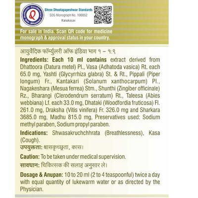 Shree Dhootapapeshwar Kanakasava Tonic 450 ml - Speciality Medicines