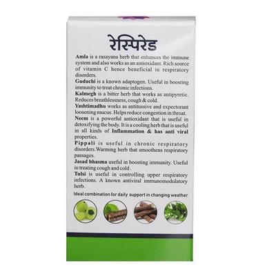 NisargaHerbs Respirade Tablet 60's - Speciality Medicines