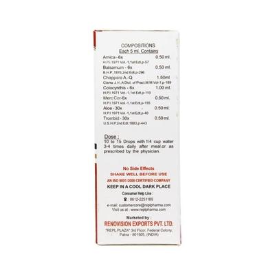 Repl Dr. Advice No.15 Amabic Dysentry Drops 30 ml - Homeopathic Drops