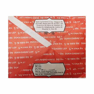 Dukh Daba-V Lep 6 gm - Pain Relief (Ayush)