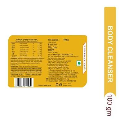 Patanjali Body Cleanser - Haldi Chandan Kanti 100 gm - Soaps