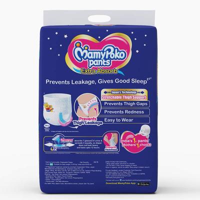 MamyPoko Pants Extra Absorb (XXL) 44's - Diapers & Wipes