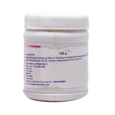 Hamdard Jawarish Mastagi 125 gm - Hamdard