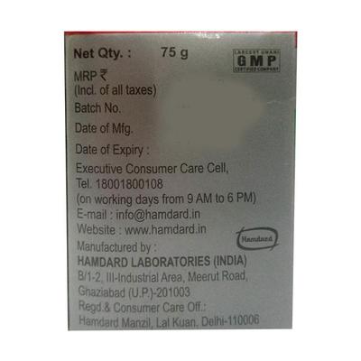 Hamdard Khamira Marwareed Khas 75 gm - Hamdard