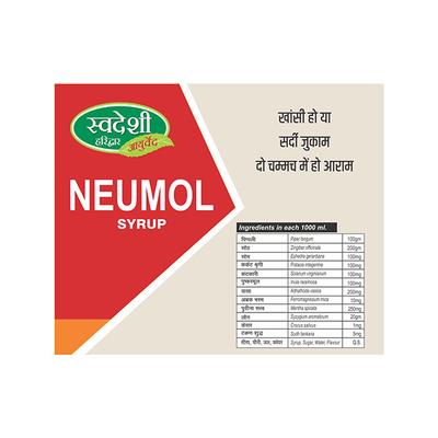 Swadeshi Ayurved Neumol Syrup 200 ml - Speciality Medicines
