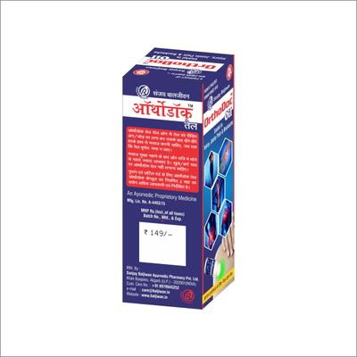 Sanjay Baljiwan Orthodoc Oil 60 ml - Speciality Medicines