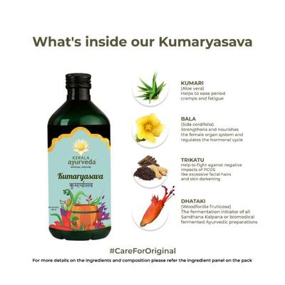 Kerala Ayurveda Kumaryasava Syrup 450 ml - Speciality Medicines