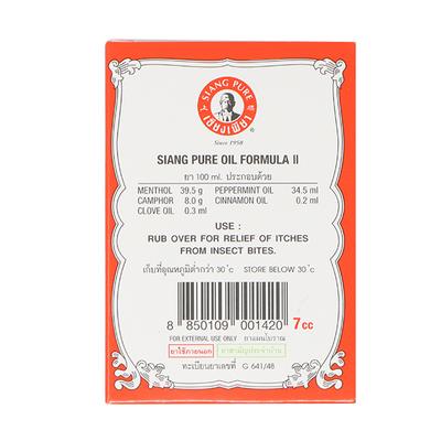 Siang Pure Pain Relief Oil - Formula II 7 ml - Pain Relief Oil