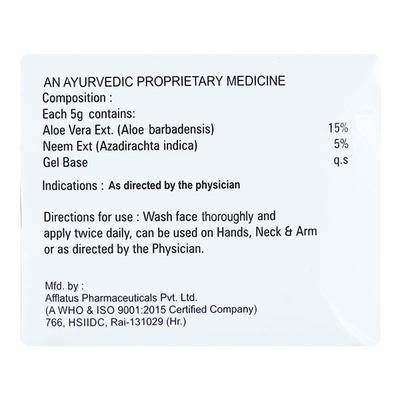 ALOBEST NMF Gel 100gm - Dry Skin-Emo