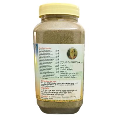 HASS Dia-17 Powder 240 gm - Speciality Medicines