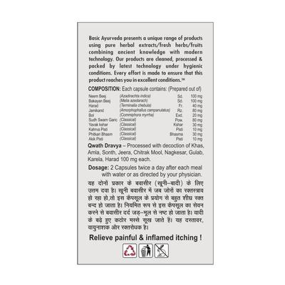 Basic Ayurveda Bava Sutra Capsule 40's - Speciality Medicines