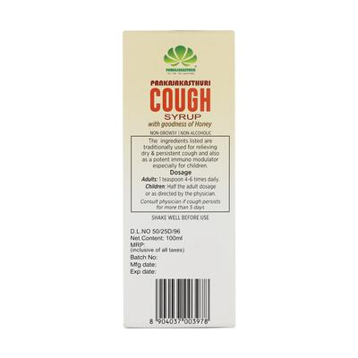 Pankajakasthuri Cough Syrup - Honey 100 ml - Cough & Cold (Ayush)