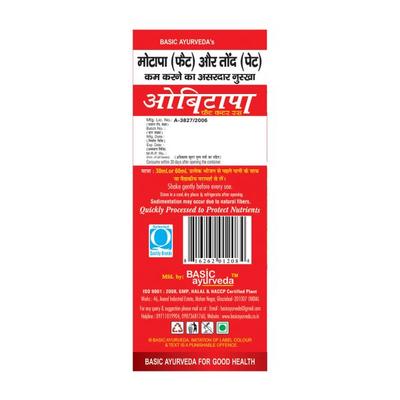 Basic Ayurveda Obitapa Ras 500 ml - Ayurvedic Juices