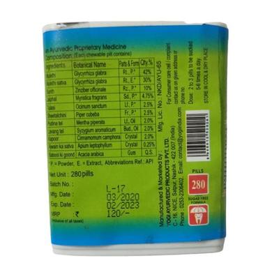 Yogi Kanthika Ayurvedic Pills 280's - Speciality Medicines