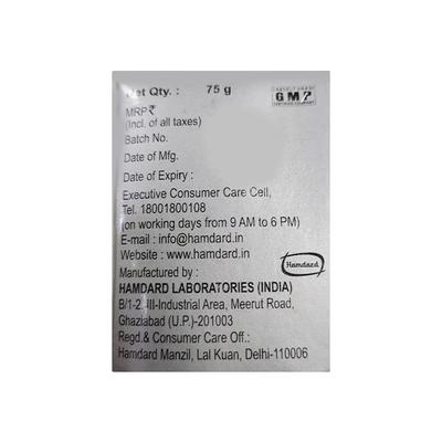 Hamdard Dawaul Hamdard Jawahar Wali Khas 75 gm - Speciality Medicines